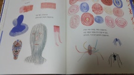 [알라딘서재]엄마바라기 조형예술가 엄마바라기 조형예술가