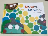 [이민희님의 서재] : 알라딘