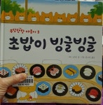 [싱그런작당] : 알라딘