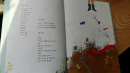 [알콩달콩이님의 서재] : 알라딘