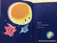 [조은미님의 서재] : 알라딘