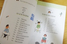 [알라딘서재]사춘기 어린이와의 공감대화! 열두살, 나의 첫 사춘기 사춘기 어린이와의 공감대화! 열두살, 나의 첫 사춘기