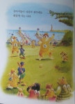 [알라딘서재]강아지 나라에서 온 편지 강아지 나라에서 온 편지