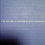 [Sabbath Cafe] : 알라딘