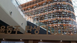 [알라딘서재]천국은 틀림없이 도서관처럼