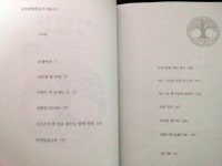 주식회사 서평임산 | [알라딘서재][서평] ▷ 보복대행전문 주식회사1,2 ◁ : 감성마을 이외수 선생님 소설! [서평] ▷ 보복대행전문 주식회사1,2 ◁ : 감성마을 이외수...