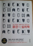 [꾸러기님의 서재] "책과 통하는 블로그, 알라딘 서재!"