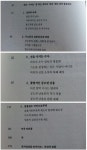 검사는 문관이다 | 임수빈 | 스리체어스(threechairs) - 예스24
