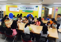 [알라딘서재]고려인마을 친구들 도서관에 오다