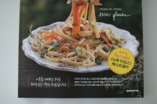 [알라딘서재]간단한데 예쁘고 맛있다! 자연으로 차린 맛있는 채식요리