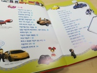 [이주애님의 서재] : 알라딘