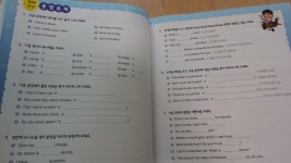 [알라딘서재]초등 필수 영문법 무작정 따라하기
