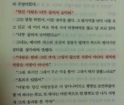 [알라딘서재][마이리뷰] 빌러비드 [마이리뷰] 빌러비드