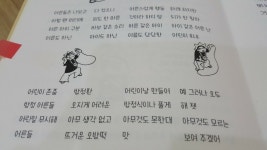 [알라딘서재]세대차를 좁히기 위해 세대차를 좁히기 위해