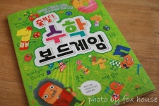 [알라딘서재]수학 보드게임의 새로운 강자