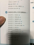 [알라딘서재]미운 네살, 심플 훈육법으로 아이와 소통하다