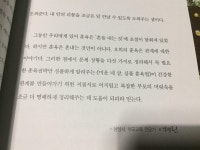 [알라딘서재]미운 네살, 심플 훈육법으로 아이와 소통하다