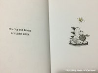 [조은미님의 서재] : 알라딘