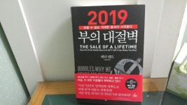 [꿈의향해님의 서재] : 알라딘