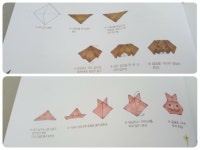[알라딘서재]재미있는 종이접기 동화책 재미있는 종이접기 동화책