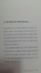 [뚱이맘님의 서재] : 알라딘