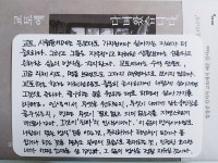 [알라딘서재]손글씨 5- 교토에 다녀왔습니다, 임경선의 책에서 손글씨 5- 교토에 다녀왔습니다, 임경선의 책에서