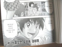 [알라딘서재]<메이저> 시게노 고로의 아들 다이고의 성장담 『메이저 세컨드 7권』