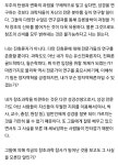 [알라딘서재]요즘 크리스천 청년들은 이런 이슈들로 심각하게 고민하... 요즘 크리스천 청년들은 이런 이슈들로 심각하게 고민하...