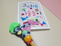 [알라딘서재]아이들이 좋아할만한 그림책과 미술놀이 프로그램정보가 가득~~