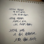[알라딘서재]누군가와 나