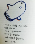 [초록연필의 서재] : 알라딘