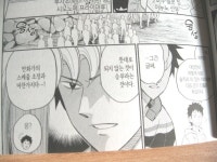 [알라딘서재]무엇을 기대하든 그 이상의 드립을 보여준다 『푸드파이터 타베루 3권』