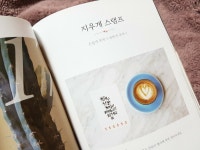 [알라딘서재]내가 만든 손글씨 소품 선물해볼까? 내가 만든 손글씨 소품 선물해볼까?