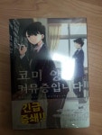 [기린아님의 서재] : 알라딘