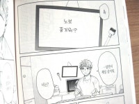 [알라딘서재]유령이라도 사랑해 『노보 씨와 그녀? 6권』