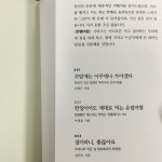 [책으로 만나는 사람들] : 알라딘
