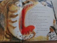 [알라딘서재]호랑이를 물리친 재투성이 재덕이 호랑이를 물리친 재투성이 재덕이