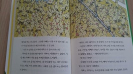 [산수국] : 알라딘