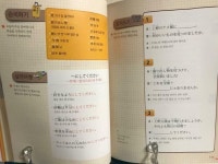 [알라딘서재]50패턴으로 여행하는 랜드마크 일본어회화