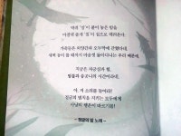 [happytree님의 서재] : 알라딘