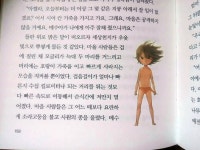 [happytree님의 서재] : 알라딘
