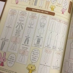 [알라딘서재]인형옷 만들기 좋은 책