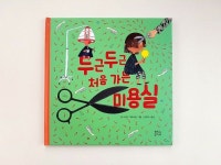 [고양이수염님의 서재] : 알라딘