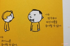 [알라딘서재]다양한 일들이 일어나는 스케치북 다양한 일들이 일어나는 스케치북