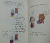 [알라딘서재][2018-037~046] 그동안 읽은 그림책들