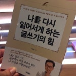 [타이포팍님의 서재] : 알라딘