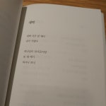 [지원의 책장] : 알라딘