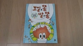 [산수국] : 알라딘