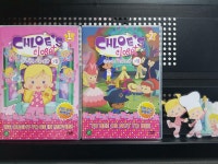 [알라딘서재]클로이의 요술옷장 CHLOE‘S closet 3집 클로이의 요술옷장 CHLOE‘S closet 3집