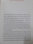 [알라딘서재]내 아이의 성향에 꼭 맞춘 맞춤식 에니어그램 코칭맘!!!! 내 아이의 성향에 꼭 맞춘 맞춤식 에니어그램 코칭맘!!!! 
